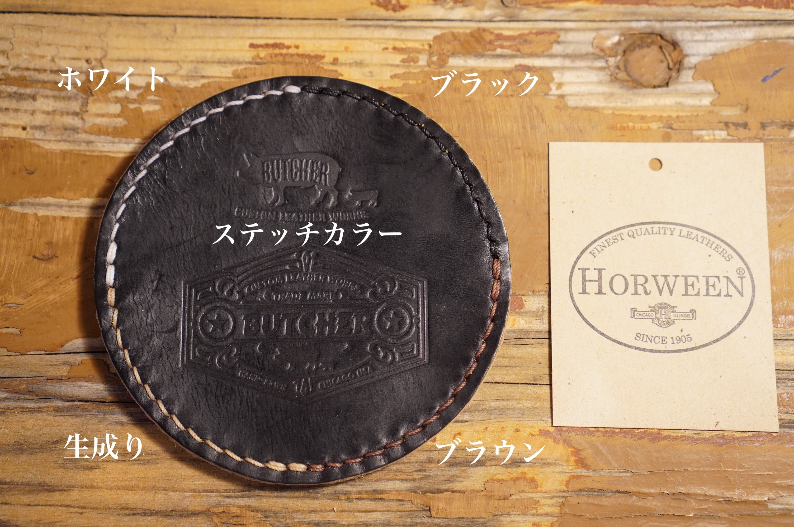【きれいめファッション51選】上品さと清潔感をキープし Box coin WORKS. LEATHER CUSTOM BUTCHER | case 小物